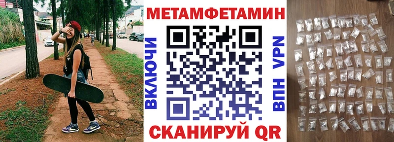 ссылка на мегу ONION  цена   Междуреченск  АМФ Premium 