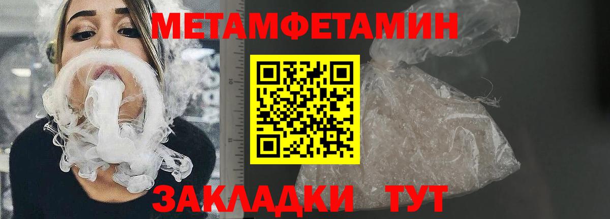 Междуреченск  Amphetamine  Амфетамин  АМФ 98%  Вход с VPN 