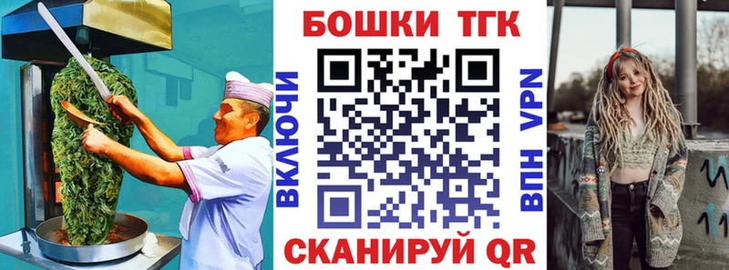 наркошоп Междуреченск Cannafood марихуана