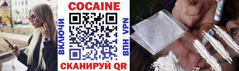 OMG зеркало  Междуреченск  Cocaine Fish Scale 
