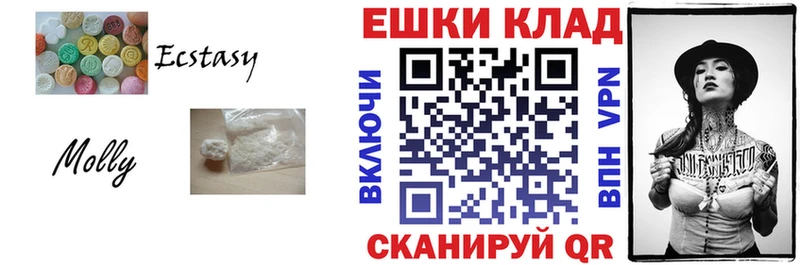 Ecstasy Punisher где можно купить наркотик Междуреченск
