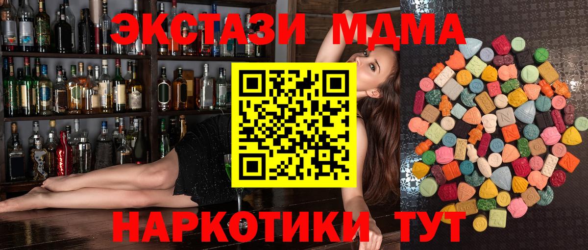Междуреченск  OMG ССЫЛКА  Вход с VPN  Ecstasy бентли  Ecstasy 
