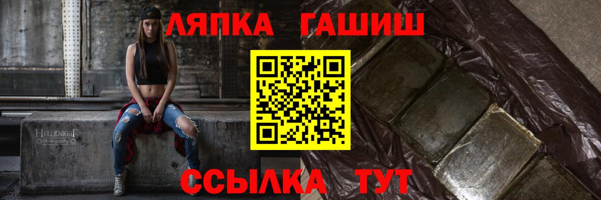 Гашиш гарик Междуреченск