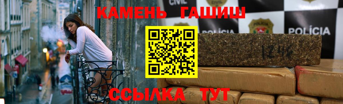 Междуреченск  Гашиш ice o lator  ГАШ Cannabis  Вход с VPN 