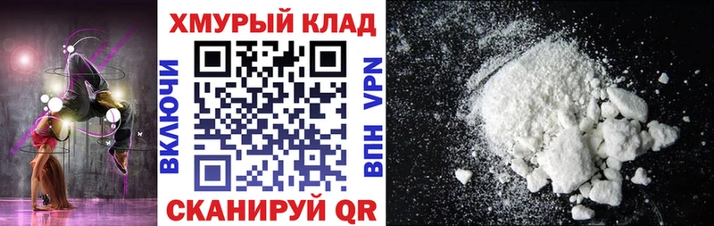 Героин гречка цена Междуреченск