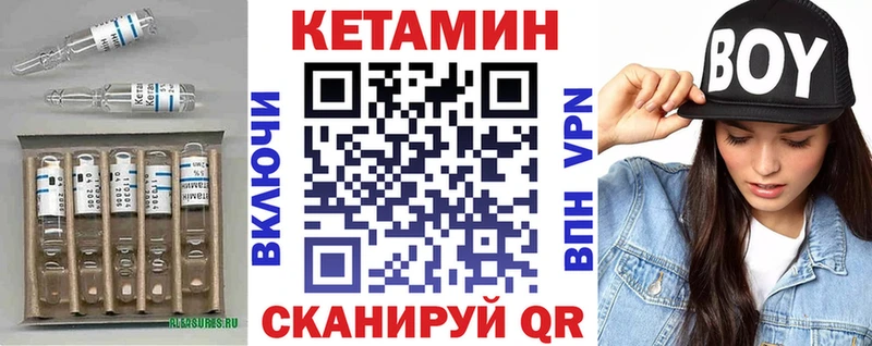 наркота  Междуреченск  КЕТАМИН ketamine 