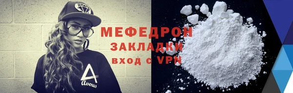 кокаин Волоколамск