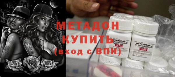 альфа пвп VHQ Володарск
