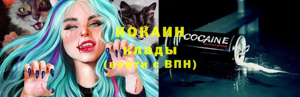 альфа пвп VHQ Володарск