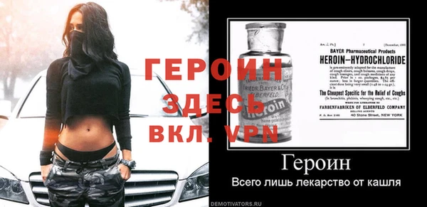 альфа пвп VHQ Володарск