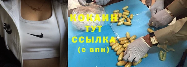 альфа пвп VHQ Володарск