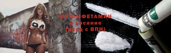 Альфа ПВП Тавда