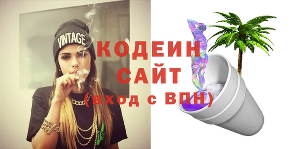 альфа пвп VHQ Володарск