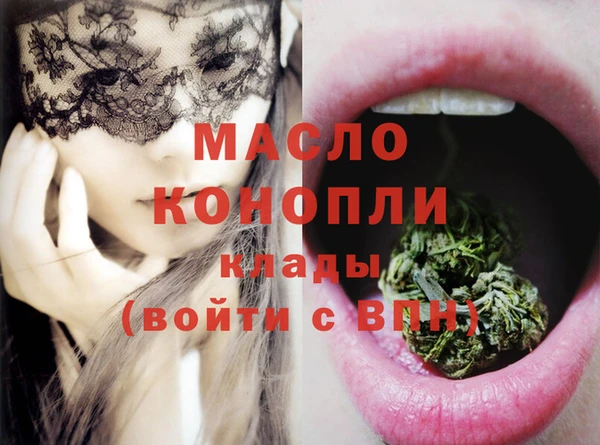 Альфа ПВП Тавда