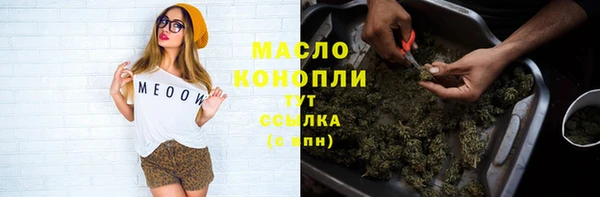 альфа пвп VHQ Володарск