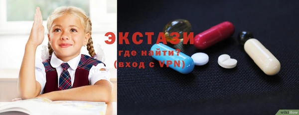 кокаин Волоколамск