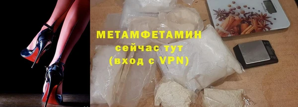кокаин Волоколамск