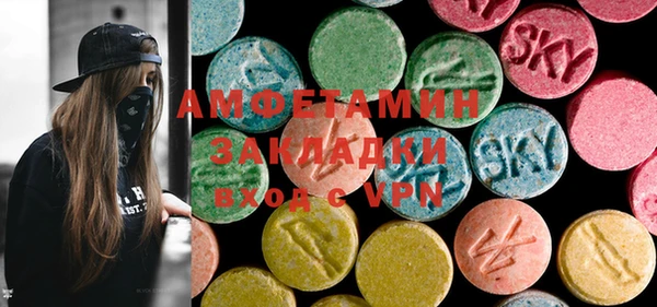 альфа пвп VHQ Володарск