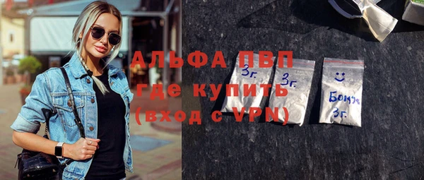 альфа пвп VHQ Володарск