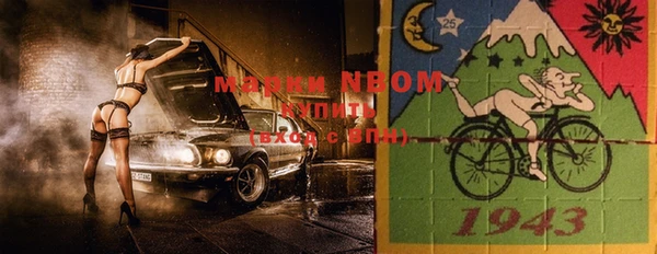 кокаин Волоколамск