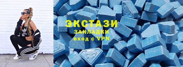 альфа пвп VHQ Володарск