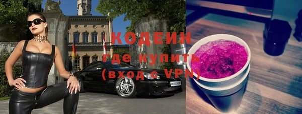 кокаин Волоколамск