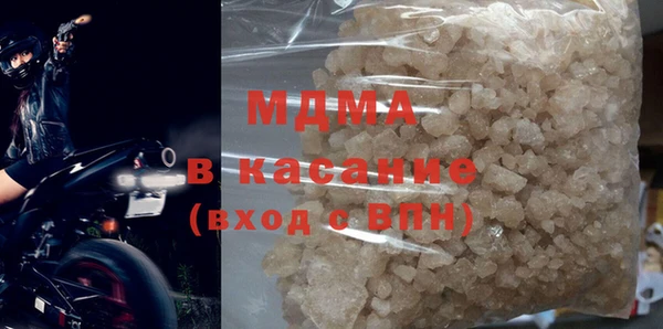 кокаин Волоколамск
