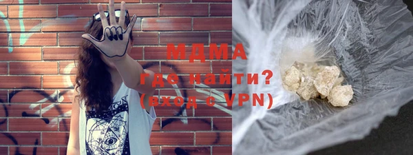кокаин Волоколамск