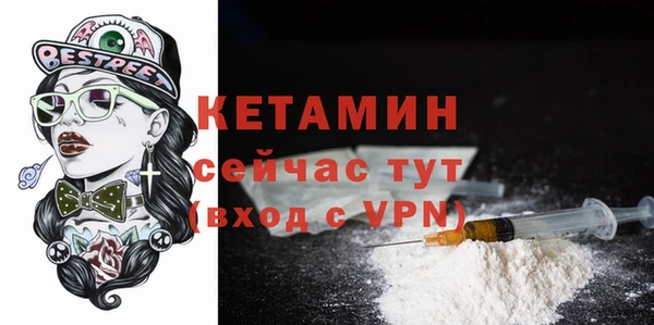 альфа пвп VHQ Володарск