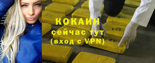 альфа пвп VHQ Володарск