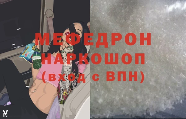 СК Волосово