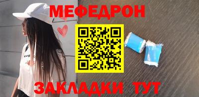 марихуана Апшеронск