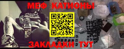 шишки Аргун