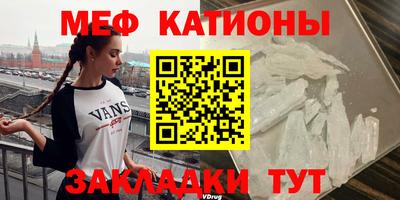 эйфоретик Канаш