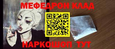 эйфоретик Канаш