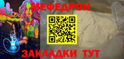 эйфоретик Канаш
