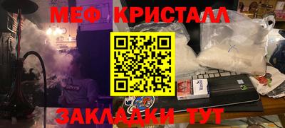 эйфоретик Канаш