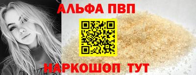 мяу мяу кристалл Камышлов