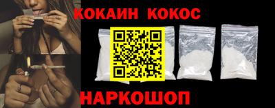 кокаин премиум Комсомольск-на-Амуре