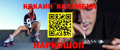 эйфоретик Канаш