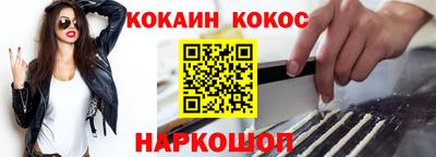 марихуана Апшеронск