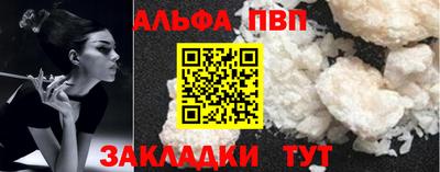 эйфоретик Канаш