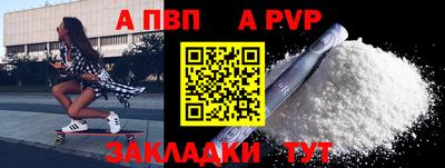 эйфоретик Канаш