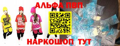 эйфоретик Канаш