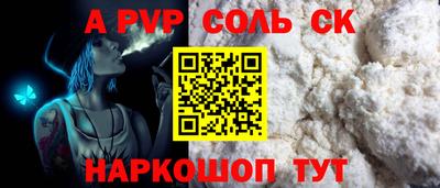 эйфоретик Канаш