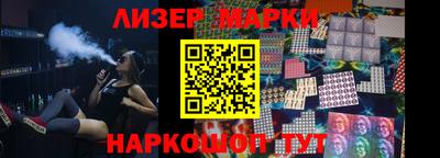 марихуана Апшеронск