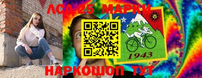 марихуана Апшеронск