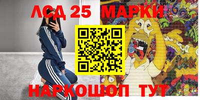 мяу мяу кристалл Камышлов
