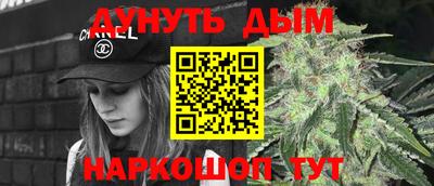 мяу мяу кристалл Камышлов