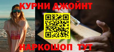 шишки Аргун